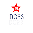 日本大同DC53